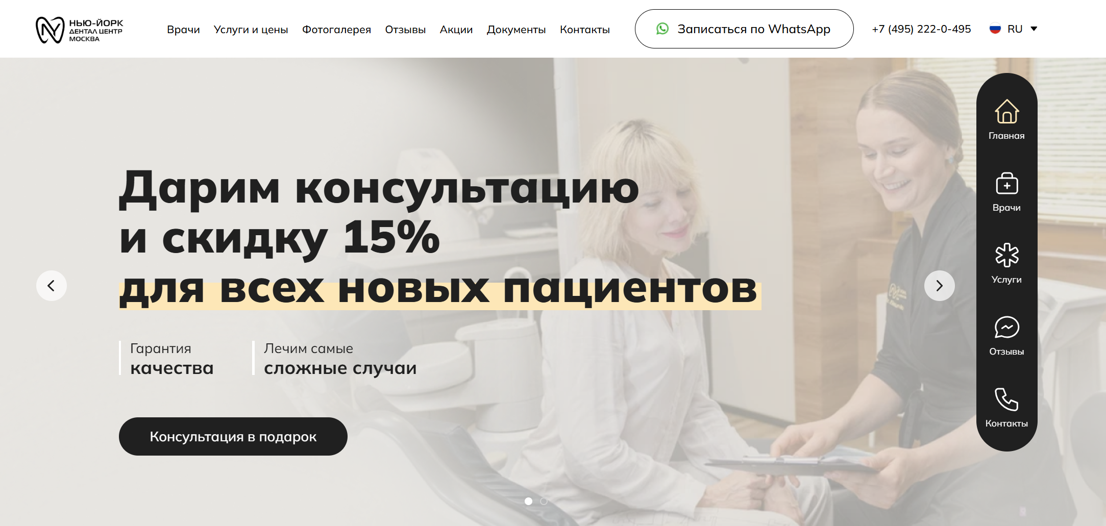 Финальный результат